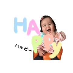 [LINEスタンプ] はづき♡