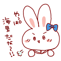 [LINEスタンプ] 海里くん推し