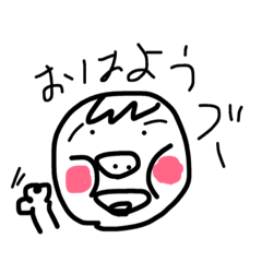 [LINEスタンプ] ブー父さん