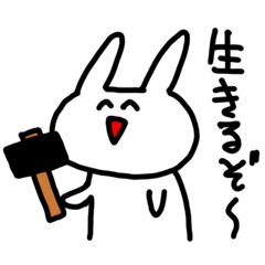 [LINEスタンプ] 笑顔でやり過ごすうさぎ