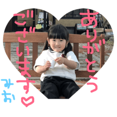 [LINEスタンプ] みおみおスタンプ①