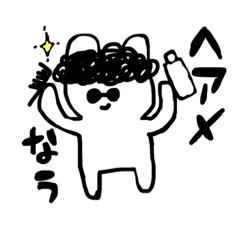 [LINEスタンプ] 例のあいつらのスタンプ1