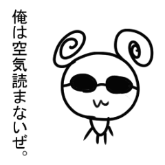 [LINEスタンプ] 日本語をしゃべるパンダ