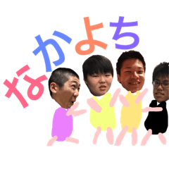 [LINEスタンプ] STAKとC