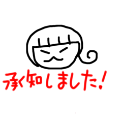 [LINEスタンプ] はーたんとゆかいな仲間たち第2弾