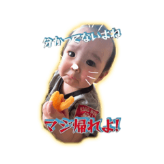 [LINEスタンプ] チビちゃんずのセリフ集