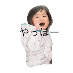 [LINEスタンプ] いとしのりったん 訂正版