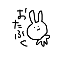 [LINEスタンプ] ゆるいへんなうさぎ2