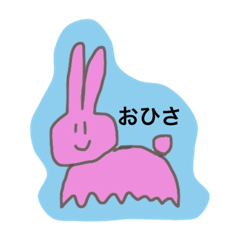 [LINEスタンプ] スタンプだけで誘ってくるやつ