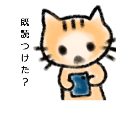 [LINEスタンプ] ねこ日和1