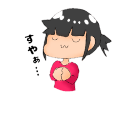 [LINEスタンプ] うちの日常( ˘ω˘ )