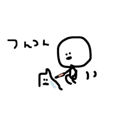 [LINEスタンプ] こひと11