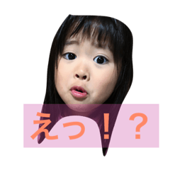 [LINEスタンプ] 5歳児ふうちゃんん