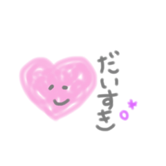 [LINEスタンプ] シンプル気持ち