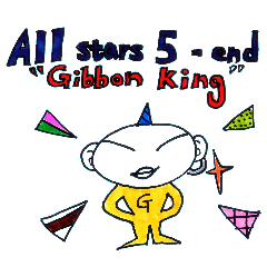 [LINEスタンプ] オールスターの日常生活 5---Gibbon King