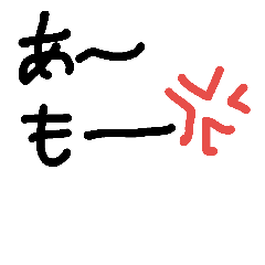 [LINEスタンプ] 僕の台詞