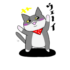 [LINEスタンプ] 猫ハム人間やけん2