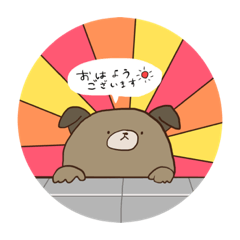 [LINEスタンプ] ゆらにまる