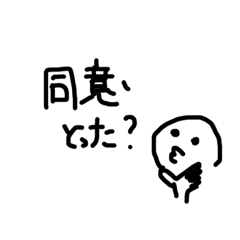 [LINEスタンプ] 病院あるある 1