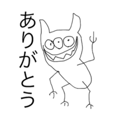 [LINEスタンプ] ちょっと不気味なちょっとした言葉スタンプ