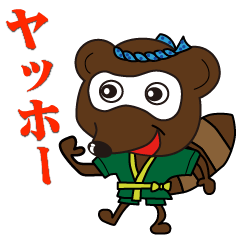 [LINEスタンプ] どん太のあいさつ。