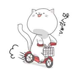 [LINEスタンプ] オイラは猫。1