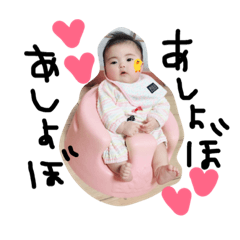 [LINEスタンプ] 西川家だよー