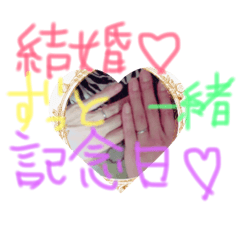 [LINEスタンプ] おおつか家の日常スタンプ