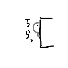 [LINEスタンプ] ぼーくんのきもち 2