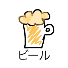 [LINEスタンプ] 色々！！