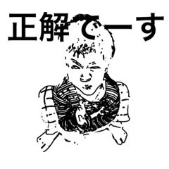 [LINEスタンプ] クールなようちゃん