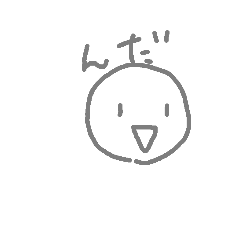 [LINEスタンプ] はいいろまる