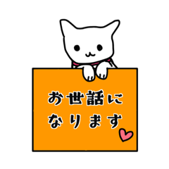 [LINEスタンプ] 白ネコしろろ