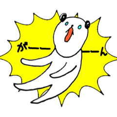 [LINEスタンプ] みみクロくま5