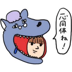 [LINEスタンプ] どう わーるど