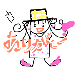 [LINEスタンプ] 私の人生幸せ真っ最中です。