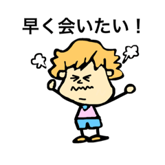 [LINEスタンプ] 遠距離恋愛【男子編】