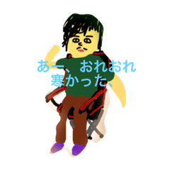 [LINEスタンプ] せんざきとわ