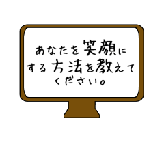 [LINEスタンプ] むちゃぶり！！〜日常編〜パート1