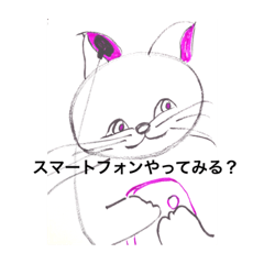 [LINEスタンプ] ネコのスタンプ by yu-2