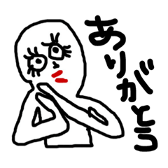 [LINEスタンプ] ミテルヨちゃんだよ！2