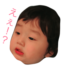 [LINEスタンプ] 2歳のお朔ちゃん