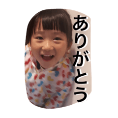 [LINEスタンプ] みうとゆう