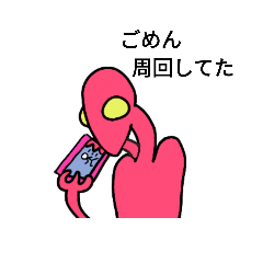 [LINEスタンプ] アゴ星人のスタンプその2