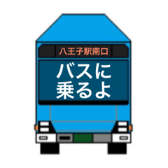 [LINEスタンプ] バスのスタンプ Vol.1