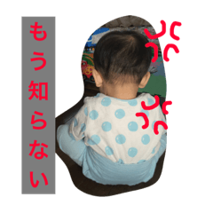 [LINEスタンプ] ベイビーそうま