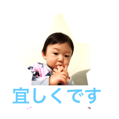 [LINEスタンプ] 幸せな子供