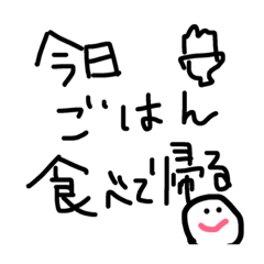 [LINEスタンプ] 自分だけが使えるスタンプ