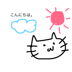 [LINEスタンプ] 指で描いたネコ