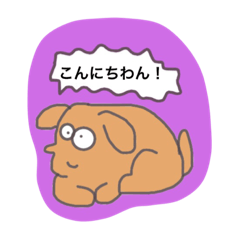 [LINEスタンプ] 生き物でお話ししよう！